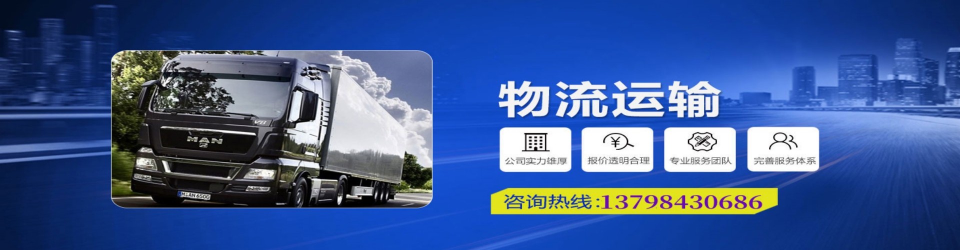 云霄县到香港物流公司,云霄县到台湾快递公司，云霄县澳门货运公司